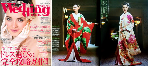 「Wedding Book」55号のスタイリング・着付けを担当しました。