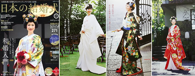 日本の結婚式 No.17