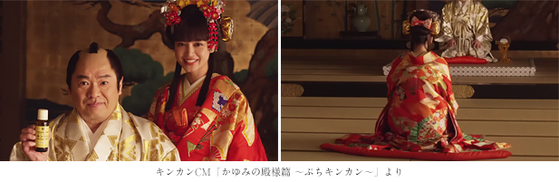 「セブン＆アイ・ホールディングス」nanaco CM ＆ポスター・タレント「平 愛梨」さん着付け担当